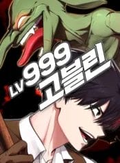 631